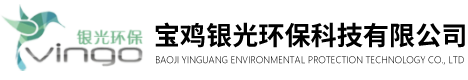 寶雞銀光環(huán)?？萍加邢薰?></a></div>
<div   id=